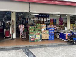 Bukit Batok Street 11 (D23), Shop House #555589061